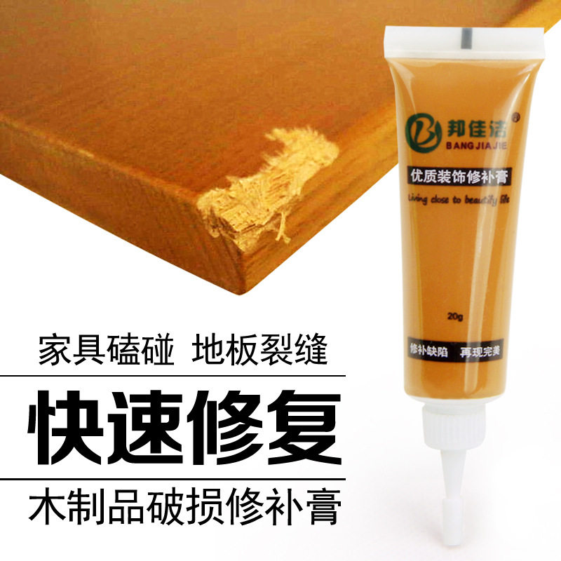 装修购物清单