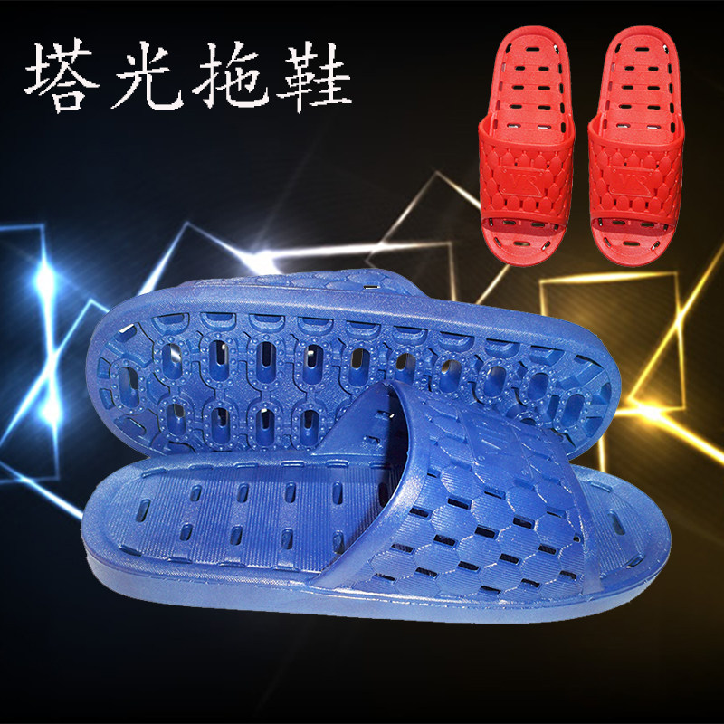 正品塔光漏水拖鞋熟料防滑耐磨浴室桑拿浴池专用拖不分大小左右