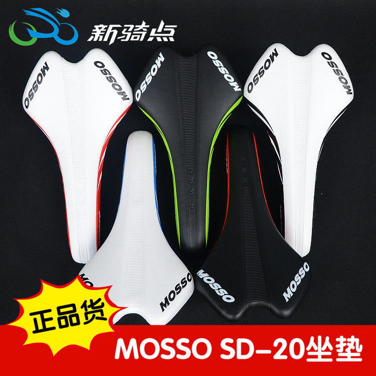 Selle de vélo Mountain Bike MOSSO - Ref 2349441 Image 1