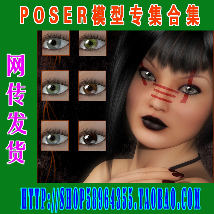 Poser模型合集——RM系列人模合集(3M-134)