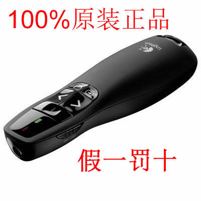 Telecommande - pointeur laser - Ref 385299 Image 1