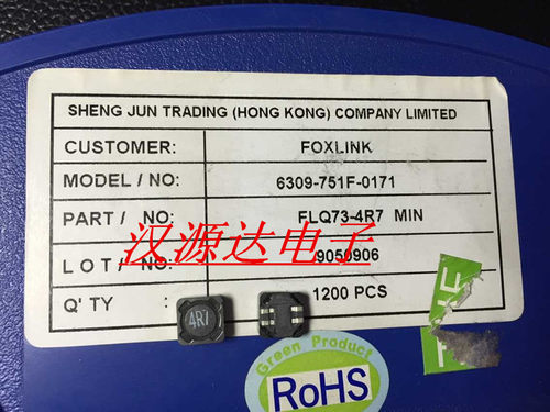 FLQ73-4R7 贴片双线共模电感4.7UH 7X7X3MM 1：1贴片变压器