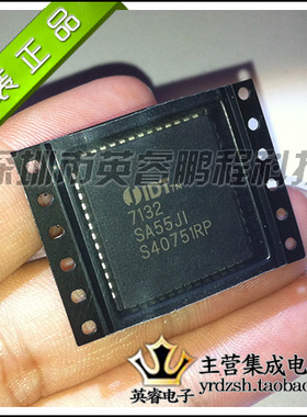 【英睿鹏程】IDT7132SA55JI  PLCC52  原装进口 实体店现货热卖