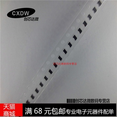 共模电感ACM2012-900-2P-T002