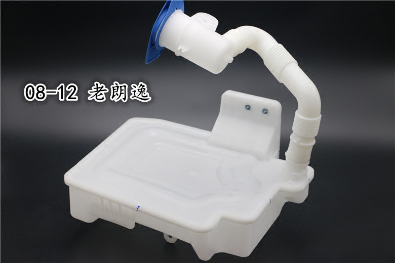 大众新老朗逸雨刮电机喷水壶玻璃清洗储液壶喷水壶