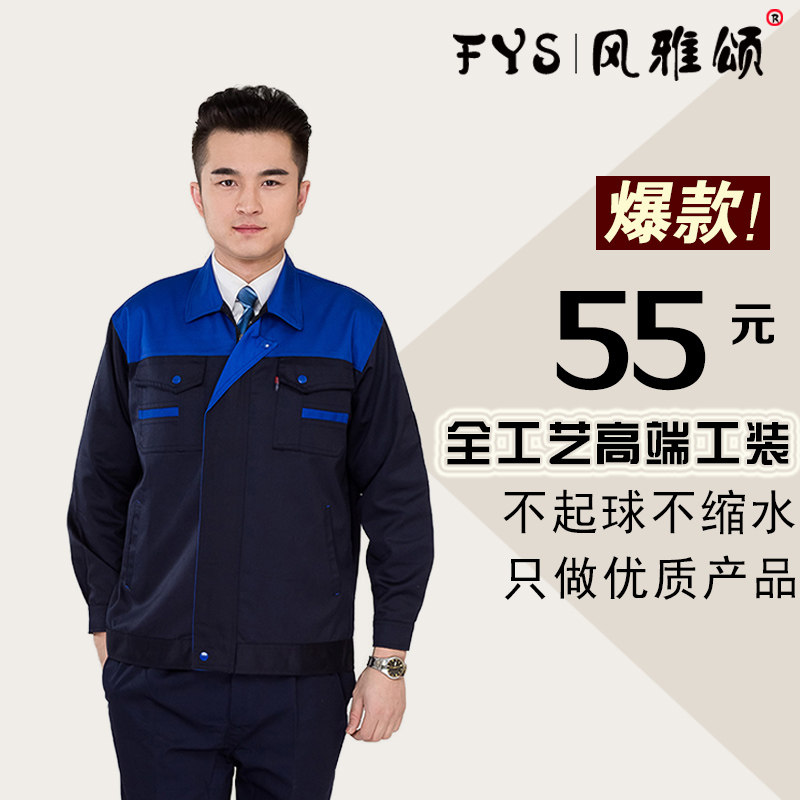 Vêtement de travail - Ref 1912787 Image 9