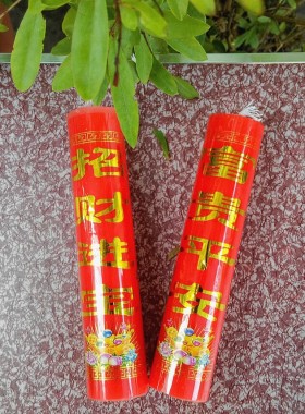 潮汕香烛用品 财丁对烛 蜡烛一对 柱型蜡烛  香烛用品 拜佛蜡烛