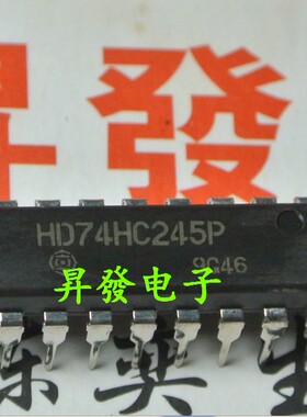 〖昇發电子〗八同相三态总线收发器HD74HC245P SN74HC245N直插DIP
