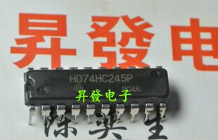 〖昇發电子〗八同相三态总线收发器HD74HC245P SN74HC245N直插DIP