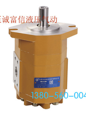 合肥长源液压齿轮马达 CMF-E540-AFPS 马达油口法兰 油泵油口法兰
