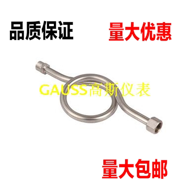 碳钢304/316L201不锈钢压力表缓冲管表弯M20*1.5-G1/2 14*2