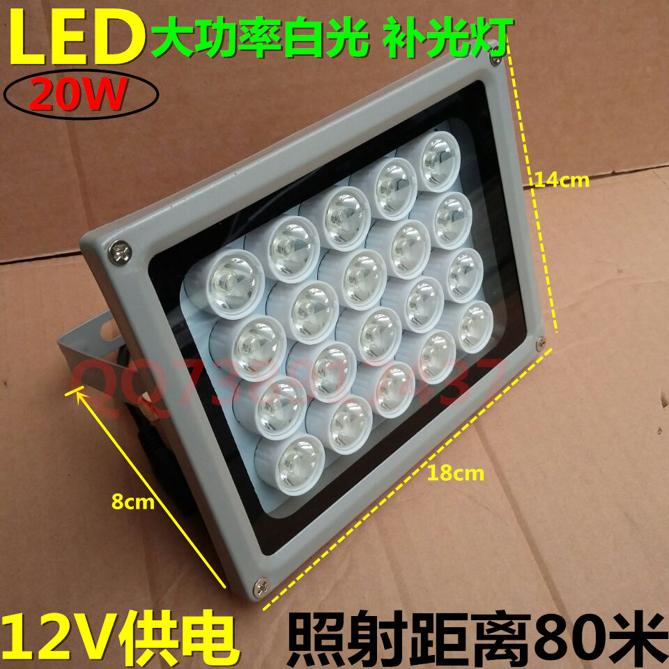 监控车牌补光灯摄像机12v阵列