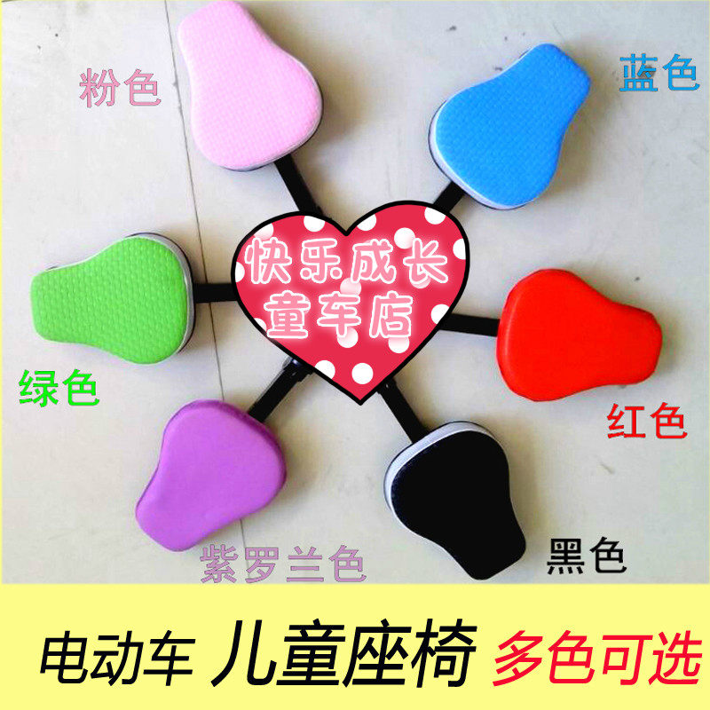 Selle de vélo - Ref 2359317 Image 1