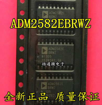 ADM2582EBRWZ ADM2582E SOP-20 收发器 隔离式 全新现货