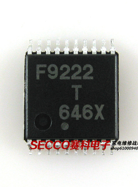 〖全新原装〗F9222 F9222T UPD78F9222 贴片20脚 电磁炉IC芯片