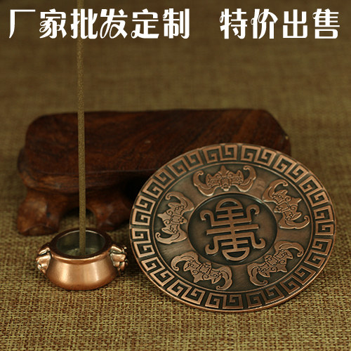 香插托盘手工金属铜制福寿纹香盘薰香线香檀香沉香线香盘香盘容器图片