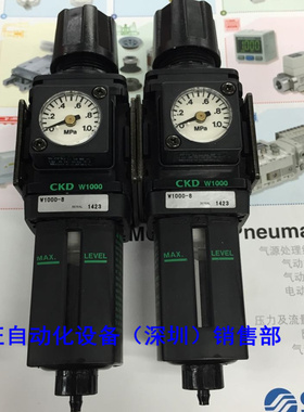 全新原装SMCCKD 过滤器 W1000-8 全新无包装 如假白送