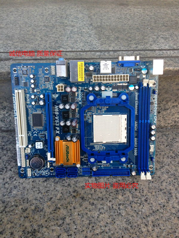 asrock/华擎科技 960gm-vgs3 fx 原装拆机 n68-vs3fx 厂家1年联保