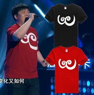 男女同款 包邮 中国风悟空紧箍咒T恤短袖 中国好声音新歌声单良同款