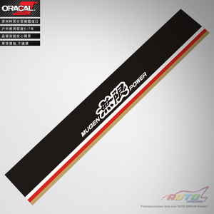 mugen power Windscreen sticker本田无限三色前档车贴纸车贴花