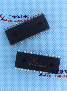 FJY热卖 单片机PIC16F57I/P DIP28 PIC16F57 全新MICROCHIP+