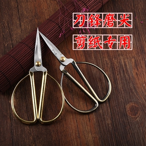 剪纸专用剪刀 窗花工具不锈钢剪子 专业艺人打磨 小头尖头