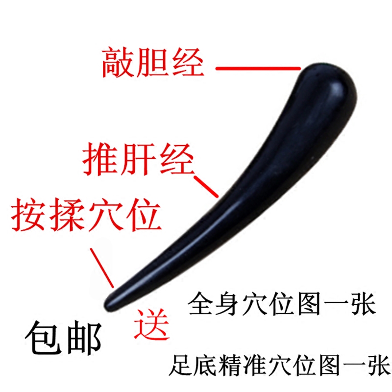 天然牛角点穴棒 敲胆经按摩棒 拨筋棒穴位按摩棒足部按压刮痧棒