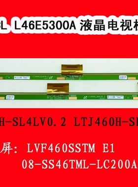 TCL L46E5300A电视屏边板LTJ460H-SL4LV0.2 LTJ460H-SR4LV0.2