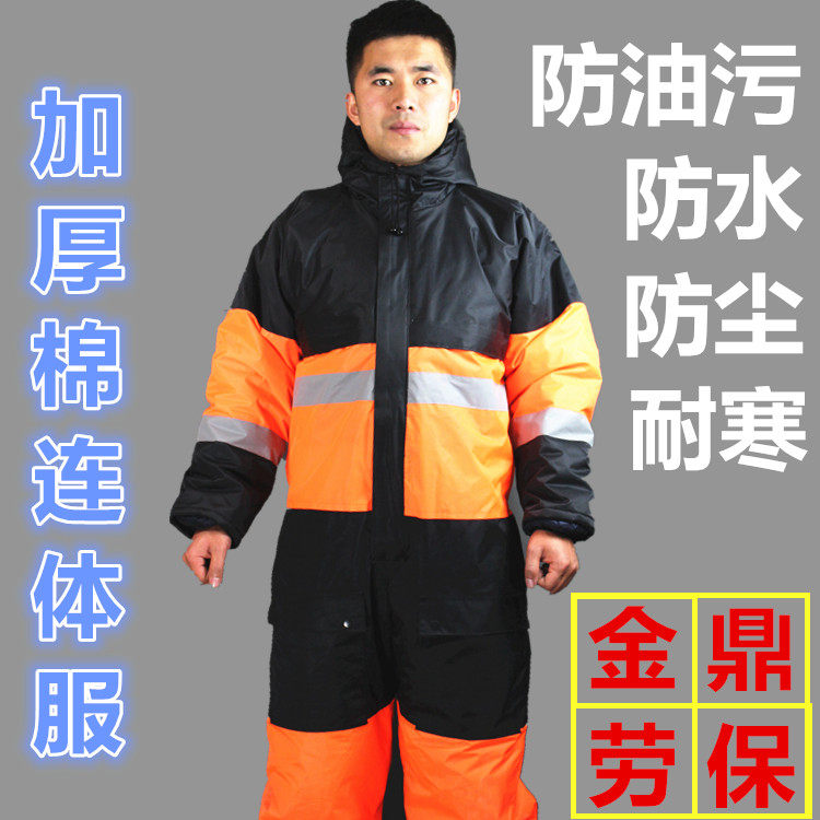 Vêtement de travail ANYCARE - Ref 1912255 Image 1