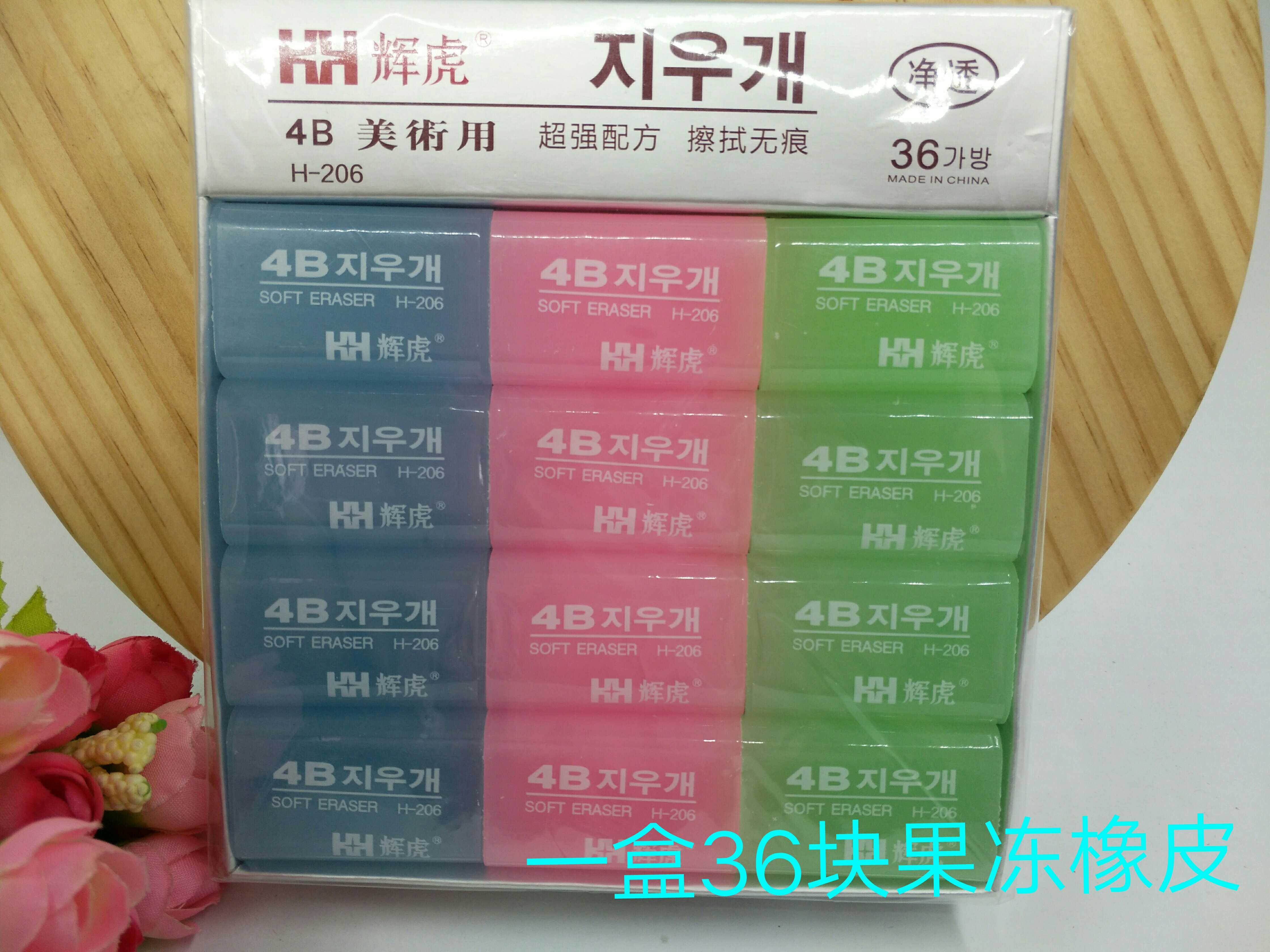 净透果冻橡皮擦 幼儿园小学生干净橡皮擦一盒36个|msdalam kategori Kamus elektronik/buku kertas elektronik/alat tulis, bekalan sekolah setiap hari, pemadam - dari Buy2taobao.com untuk memberikan perkhidmatan ejen Taobao profesional membeli
