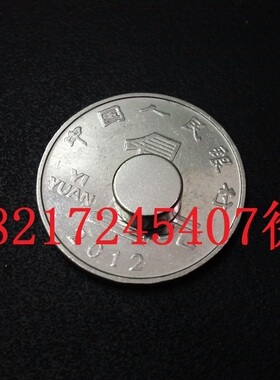 强磁铁8*4mm 强力磁铁 永磁王 钕铁硼磁钢 吸铁石 圆形D8X4mm