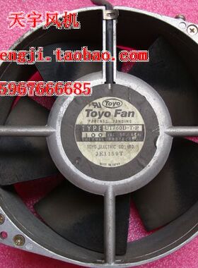 UT760D-TP
