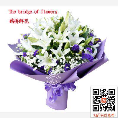 厦门鲜花速递香水百合花束爱人生日祝福鲜花礼物送花上门泉州漳州