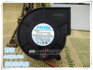 1U2U 0.38A 服务器投影设备 BG0703 000 NMB B044 7530涡轮风扇