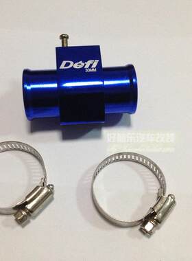 车水温仪表三通 改装赛车水温表配件 车用三通感应器 28-40mm