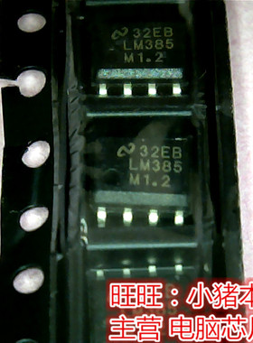 LM385M1.2  LM385-M1.2  LM385  LM358-1.2 SOP8