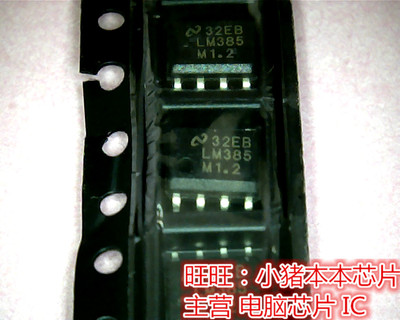 LM385M1.2  LM385-M1.2  LM385  LM358-1.2 SOP8