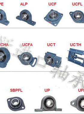 进口NSK带座轴承 UCF305 306 307 308 309 310 311 312 313 314