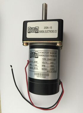 関西KANSAL直流减速马达 DM07-GN  20W  30W 关西减速电机