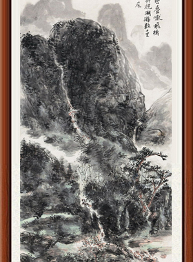 装饰画国画字画客厅山水画书法宣纸书画作品黄宾虹长江舟行赠装裱