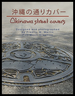 Perfect Bound Covers Street 预售 Okinawa