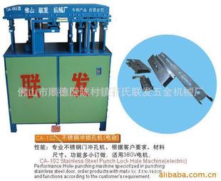冲门锁机 门锁机 102不锈钢门冲锁机 电动不锈钢冲锁孔机