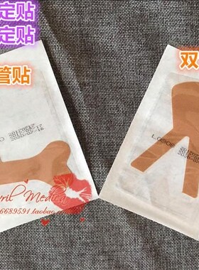 固定鼻梁胃管喂食包邮
