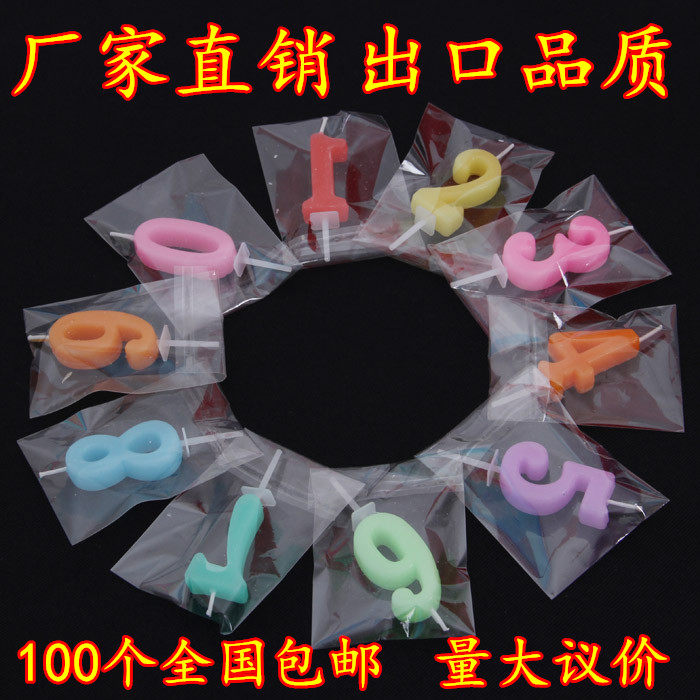 Bougie - Ref 2490490 Image 1