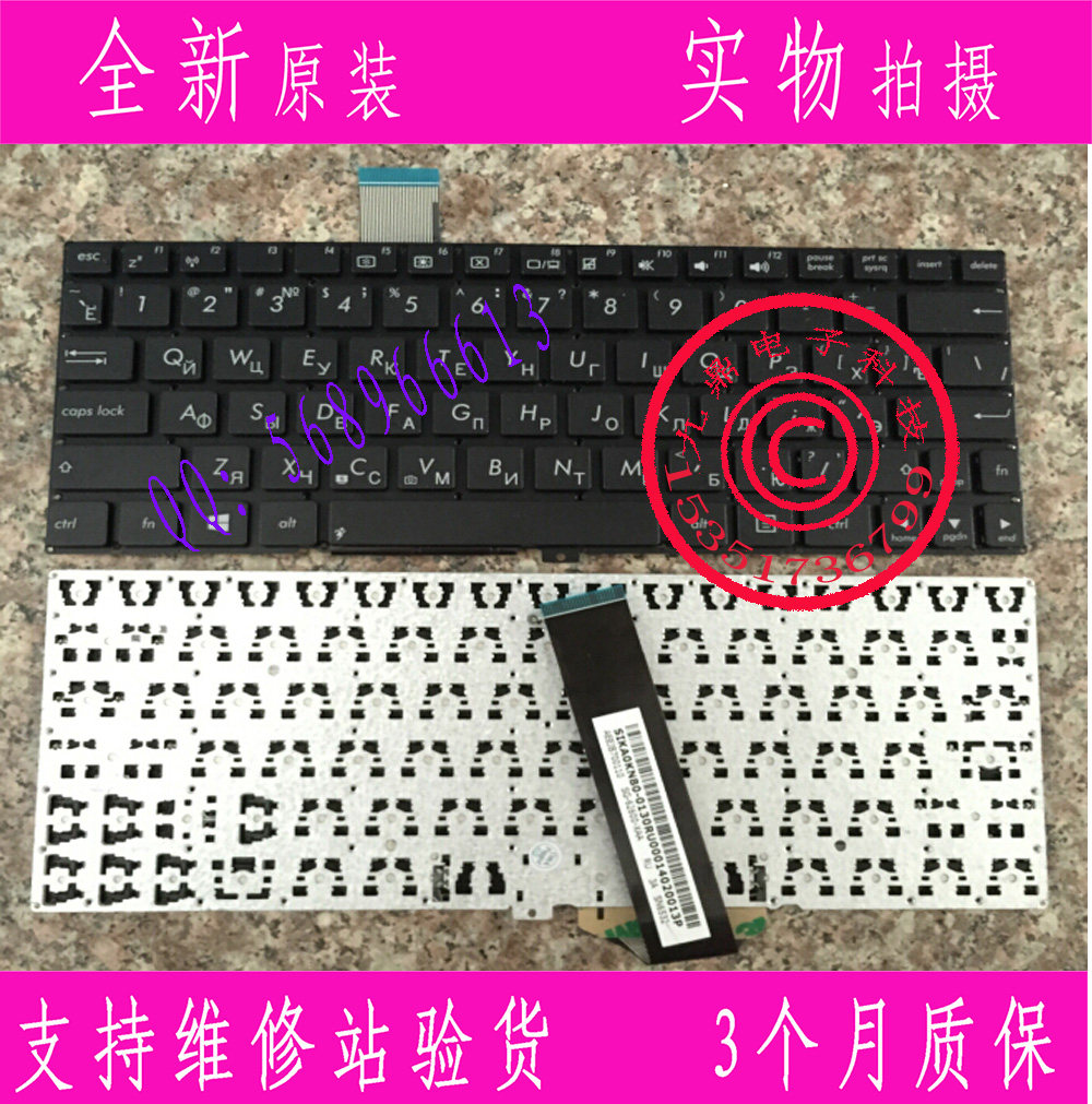 ASUS 华硕 VivoBook X102BA X102 SK HB BU NE CF KA 笔记本键盘