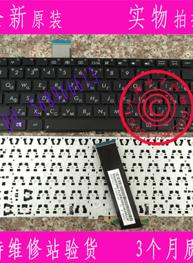 ASUS 华硕 VivoBook X102BA X102 SK HB BU NE CF KA 笔记本键盘