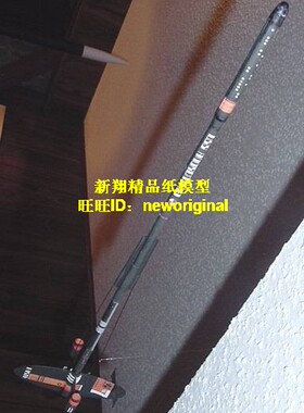 长130厘米 大比例 大尺寸 大型运载火箭 黑色 导弹 卫星模型
