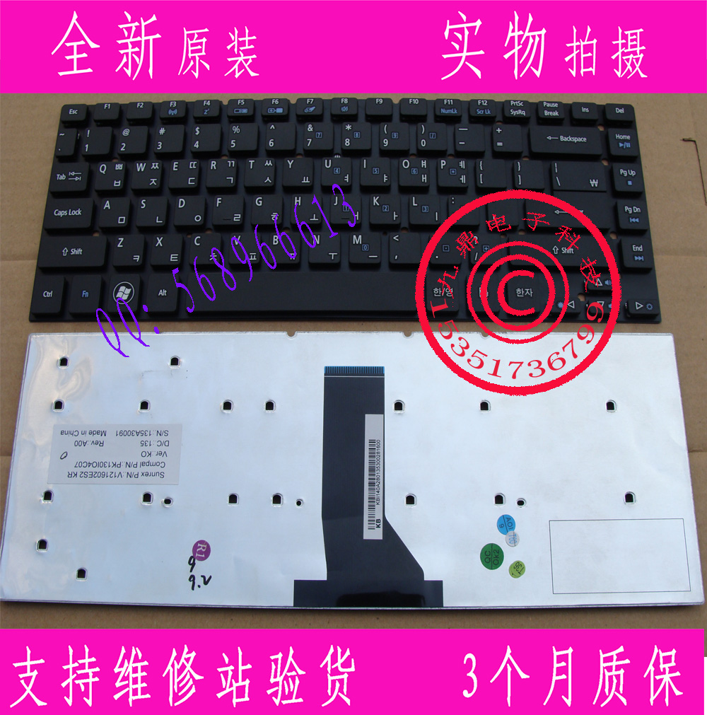 Ô×° ACER ºê»ùaspire 3830T 3830TG 4755 4830TG 4755G KR ¼üÅÌ