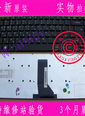原装 ACER 宏基aspire 3830T 3830TG 4755 4830TG 4755G KR 键盘