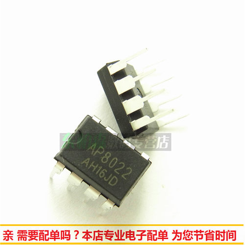 电磁炉芯片管理全新现货